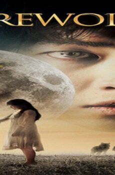 فيلم A Werewolf Boy 2012 مترجم