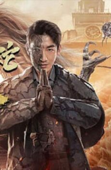 فيلم Vulcan: Legend of Jiuhe 2020 مترجم