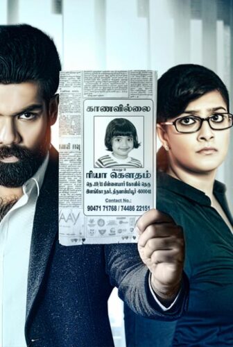 فيلم Sathya 2017 مترجم