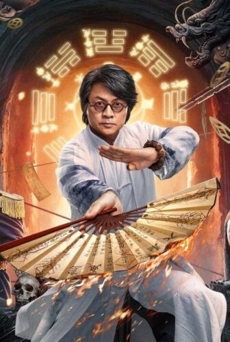 فيلم Demon Catcher 2 2022 مترجم