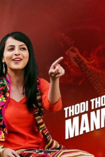 فيلم Thodi Thodi Si Manmaaniyan 2017 مترجم
