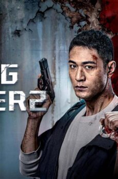 فيلم Drug Hunter 2 2025 مترجم
