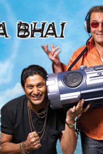 فيلم Lage Raho Munna Bhai 2006 مترجم