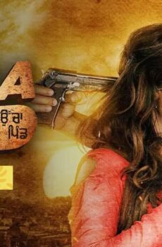 فيلم Ucha Pind 2022 مترجم