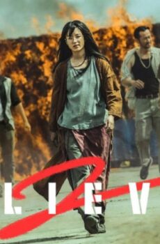 فيلم Believer 2 2023 مترجم