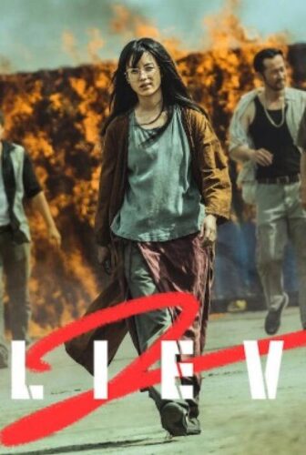 فيلم Believer 2 2023 مترجم