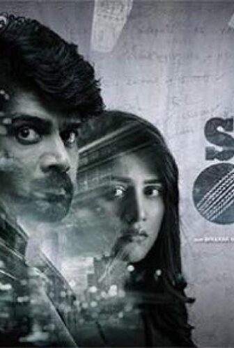 فيلم Super Over 2021 مترجم