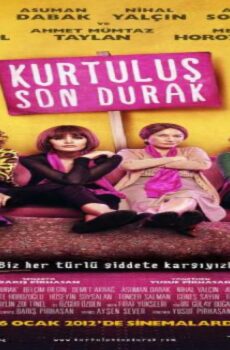 فيلم الموقف الأخير الخلاص 2012 مترجم