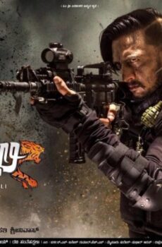 فيلم Hebbuli 2017 مترجم