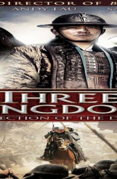 فيلم Three Kingdoms Resurrection Of The Dragon 2008 مترجم