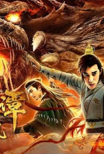 فيلم Swords of Legends 2019 مترجم