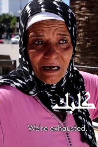 فيلم جوع كلبك 2015