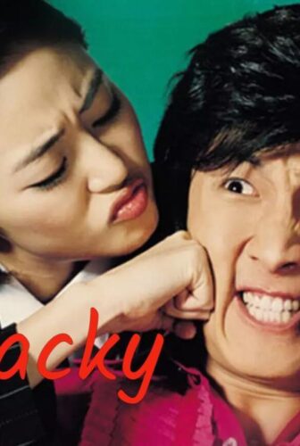 فيلم Mr. Wacky 2006 مترجم