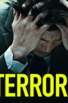 فيلم The Terror Live 2013 مترجم