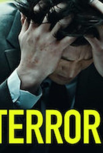 فيلم The Terror Live 2013 مترجم