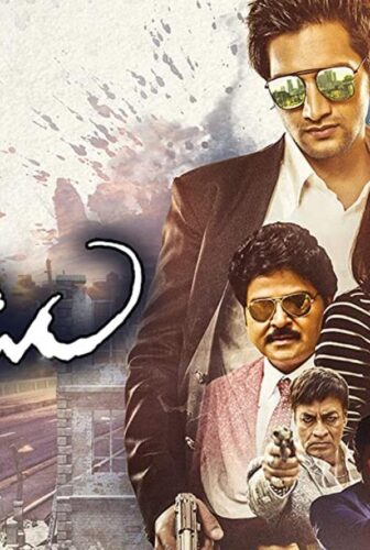 فيلم Aakatayi 2017 مترجم