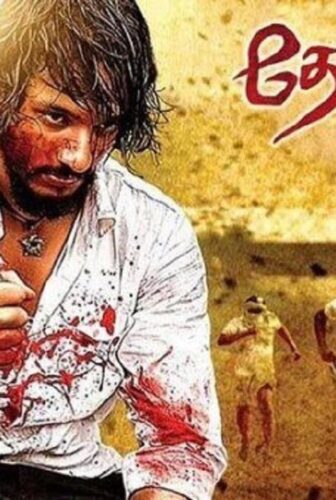 فيلم Devarattam 2019 مترجم
