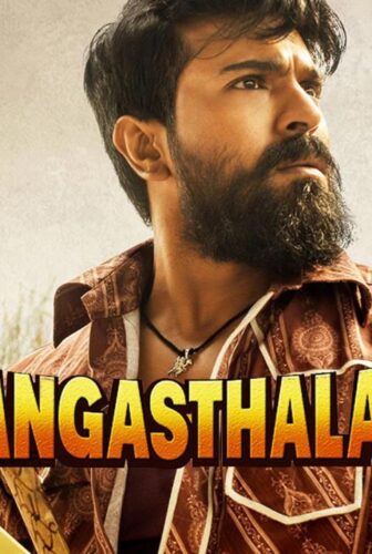 فيلم Rangasthalam 2018 مترجم