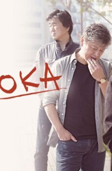 فيلم Fukuoka 2019 مترجم