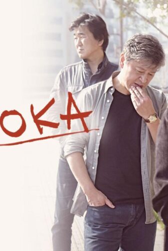 فيلم Fukuoka 2019 مترجم