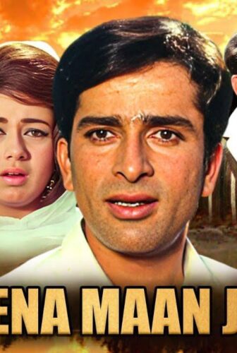 فيلم Haseena Maan Jayegi 1968 مترجم