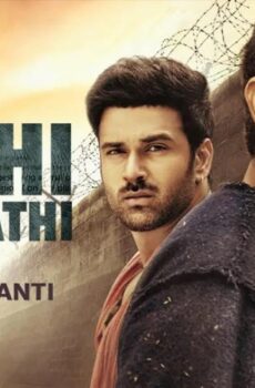 فيلم Haathi Mere Saathi 2021 مترجم