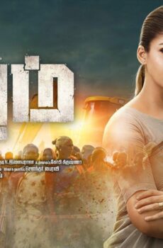 فيلم Aramm 2017 مترجم