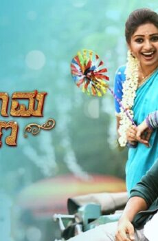 فيلم Seetharama Kalyana 2019 مترجم
