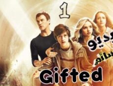 مسلسل The Gifted الحلقة 7 مترجم