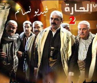 باب الحارة الموسم 2