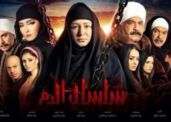 سلسال الدم الموسم 5