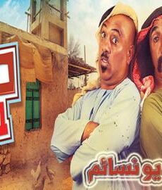 حدك مدك