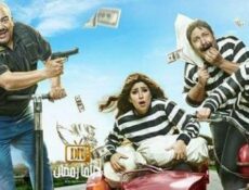 مسلسل خفة يد الحلقة 5 الخامسة كاملة