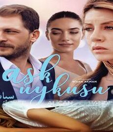 فيلم سبات الحب مترجم 2018