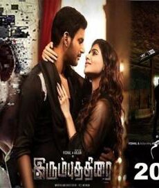 فيلم Irumbu Thirai 2018 مترجم