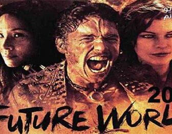 فيلم Future World 2018 مترجم