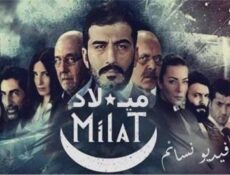 مسلسل ميلاد الحلقة 2 الثانية مترجم كاملة