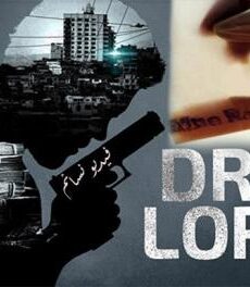 Drug Lords الموسم 2
