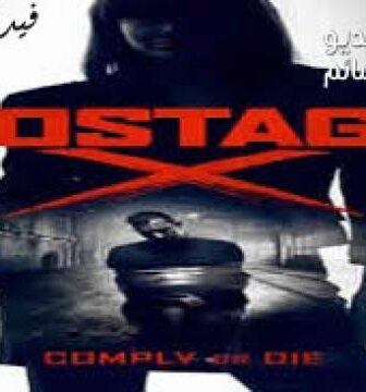 فيلم Hostage X 2017 مترجم