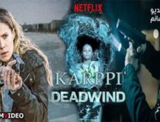 مسلسل DeadWind | Karppi الحلقة 3 مترجم