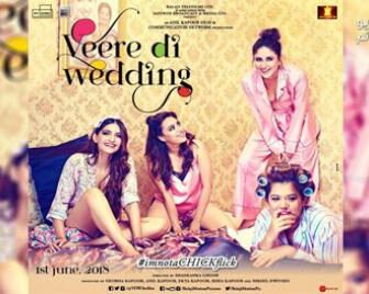 فيلم Veere Di Wedding 2018 مترجم