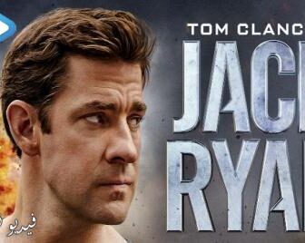Jack Ryan