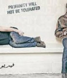 فيلم An Actor Prepares 2018 مترجم