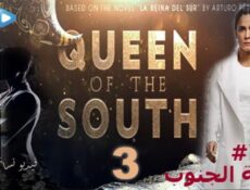 مسلسل Queen of the South الموسم 3 الحلقة 12 مترجم
