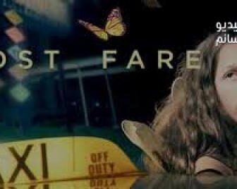 فيلم Lost Fare 2018 مترجم
