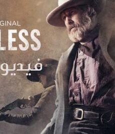 Godless