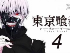 انمي Tokyo Ghoul الجزء الموسم 4 الحلقة 2 مترجم