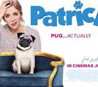 فيلم Patrick 2018 مترجم