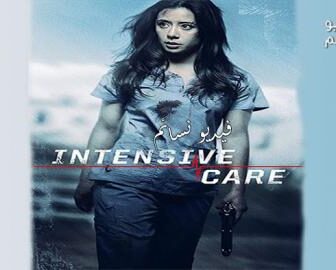فيلم Intensive Care 2018 مترجم