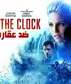 فيلم Against the Clock 2019 مترجم